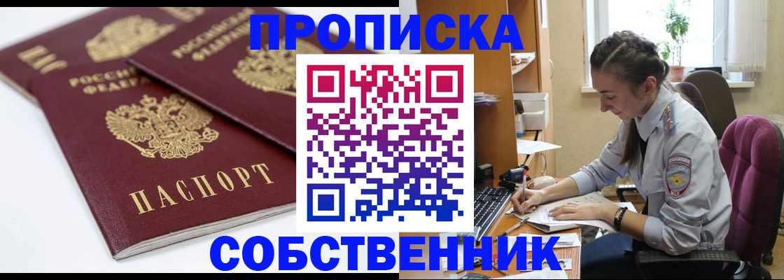 регистрация в Карабулаке