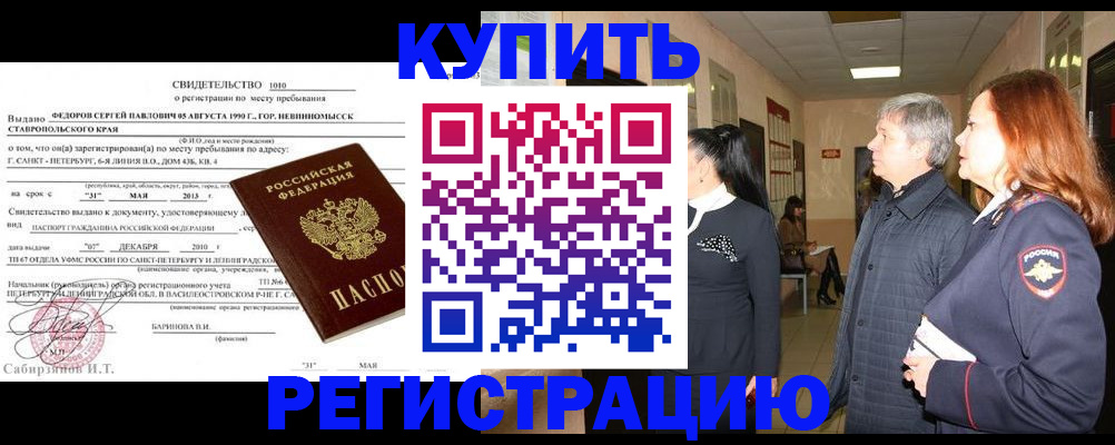 регистрация для дет. сада в Карабулаке