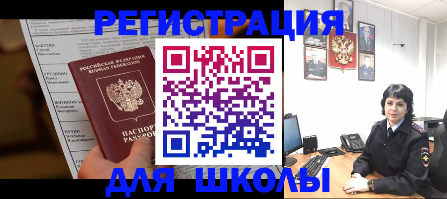 форма 3 в Карабулаке
